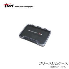 ティクト　フリースリムケース
