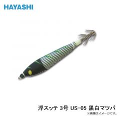 林釣漁具　浮スッテ 3号 US-05 黒白マツバ