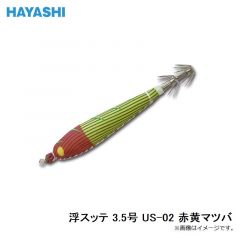 土佐かぶら魚皮アシスト L (8) 緑皮