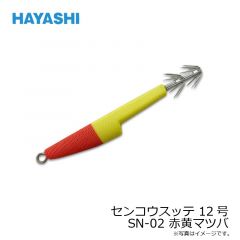 林釣漁具　センコウスッテ 12号 SN-02 赤黄マツバ