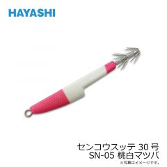 林釣漁具　センコウスッテ 15号 SN-06 赤マーブル

