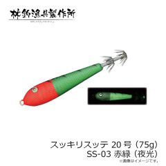 林釣漁具　スッキリスッテ 20号(75g) SS-02 赤黄(夜光)