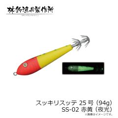 林釣漁具　スッキリスッテ 20号(75g) SS-02 赤黄(夜光)