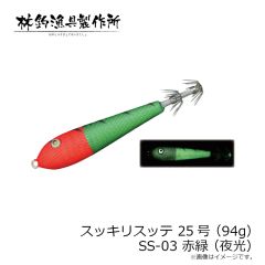 林釣漁具　スッキリスッテ 20号(75g) SS-02 赤黄(夜光)
