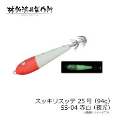 林釣漁具　スッキリスッテ 20号(75g) SS-02 赤黄(夜光)