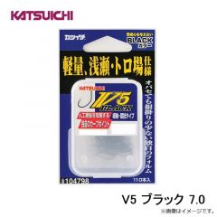 カツイチ　V5 ブラック 7.0