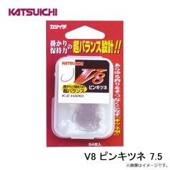 カツイチ    V8 ピンキツネ 7.5