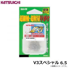 カツイチ    V3スペシャル 6.5 