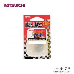 カツイチ　セナ 7.5