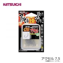 カツイチ　アクセル 7.5