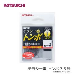 カツイチ　チラシ一番 トンボ 7.5号