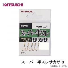 カツイチ　スーパー半スレサカサ 3
