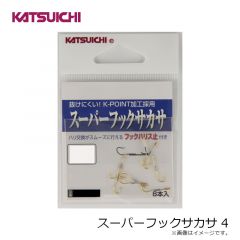 カツイチ　スーパーフックサカサ 4
