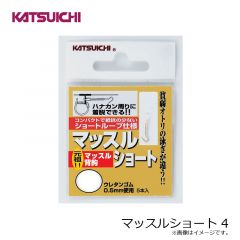 カツイチ    マッスルショート 4