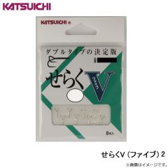 カツイチ    せらくV (ファイブ) 2