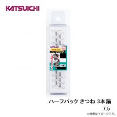 カツイチ　ハーフパック きつね 3本錨 7.5
