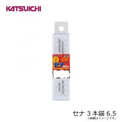 カツイチ　セナ 3本錨 6.5