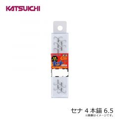 カツイチ　セナ 4本錨 6.5
