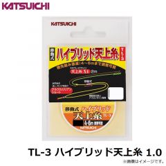 カツイチ    TL-3 ハイブリッド天上糸 1.0