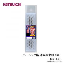 カツイチ  ベーシック錨 泳がせ釣り 3本 6.5-1.0