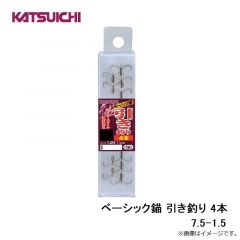 カツイチ  ベーシック錨 引き釣り 4本 7.5-1.5