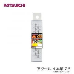 カツイチ　アクセル 4本錨 7.5