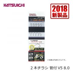 カツイチ　本チラシ 2管付V5　7.5