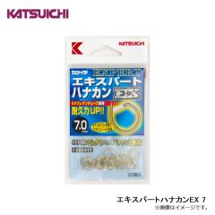 カツイチ　エキスパートハナカンEX 7