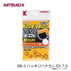 カツイチ　AT-31 エリートフック スタンダードワイヤー #8