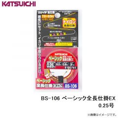 KJ-07 海上つり堀SP 7-2.5 イエロー
