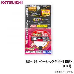 KJ-07 海上つり堀SP 7-2.5 イエロー
