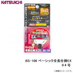 KJ-07 海上つり堀SP 7-2.5 イエロー
