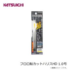 カツイチ　フロロ鮎カットハリスHD 1.0号