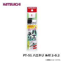 カツイチ　KJ-31 海上釣堀 ダンゴSP 8