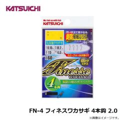 カツイチ　FN-4 フィネスワカサギ 4本鈎 2.0