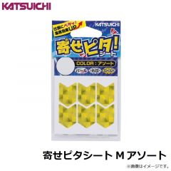 ビーズユニット L(#11/#10)
