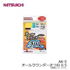 R-1 スプリットリングライトクラス #1 ブラック
