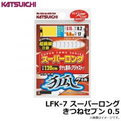 BS-2 ベーシック移動ハナカン仕掛 6.5-1.2

