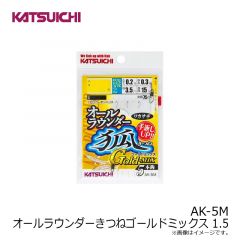 R-1 スプリットリングライトクラス #1 ブラック
