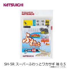 カツイチ　SH-5R スーパーふわっとワカサギ 袖 0.5