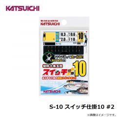 カツイチ　KJ-34 海上釣堀 カン付伊勢尼 赤 12号
