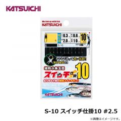 カツイチ　KJ-34 海上釣堀 カン付伊勢尼 赤 12号