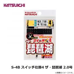 カツイチ　KJ-34 海上釣堀 カン付伊勢尼 赤 12号