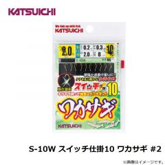 カツイチ　KJ-34 海上釣堀 カン付伊勢尼 赤 12号
