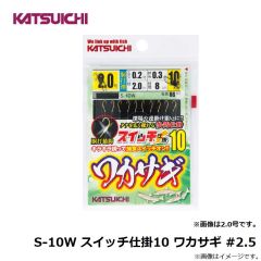 カツイチ　KJ-34 海上釣堀 カン付伊勢尼 赤 12号