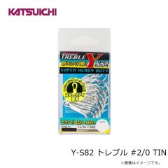 カツイチ　Y-S82 トレブル #2/0 TIN