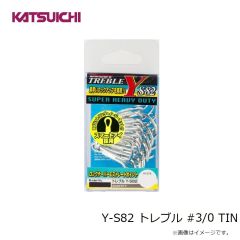 カツイチ　Y-S82 トレブル #3/0 TIN