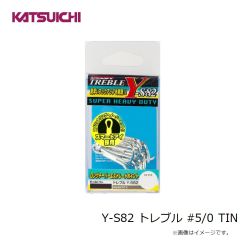 カツイチ　Y-S82 トレブル #5/0 TIN