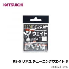 カツイチ  RS-5 リアユ チューニングウエイト S