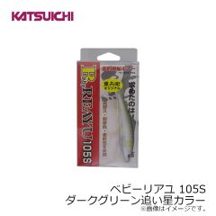 カツイチ　BS-107 ショートロッド全長仕掛 7-0.4